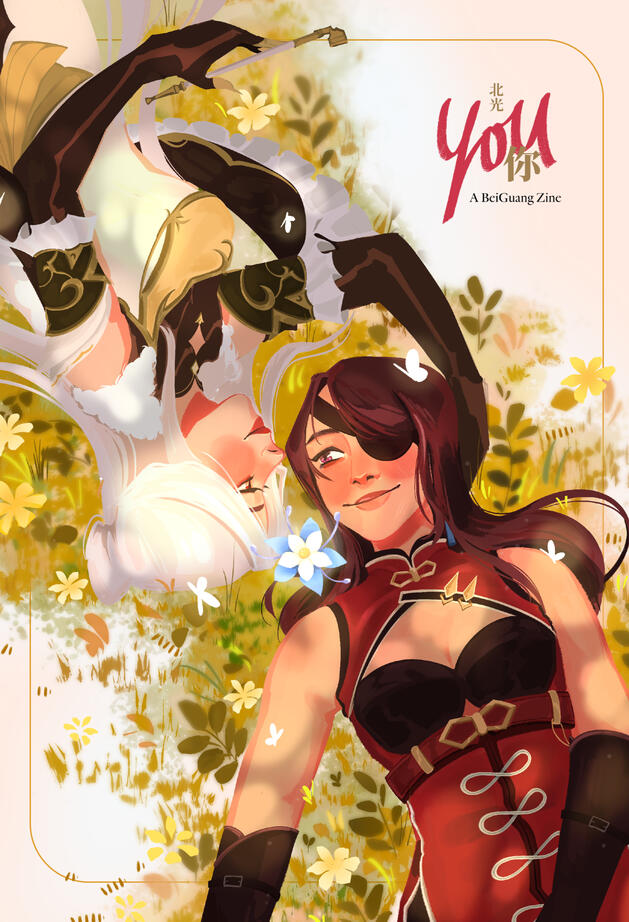 You, a Beiguang fanthology book cover with artwork by pandasaii You, a Beiguang fanthology book cover with artwork by pandesaii